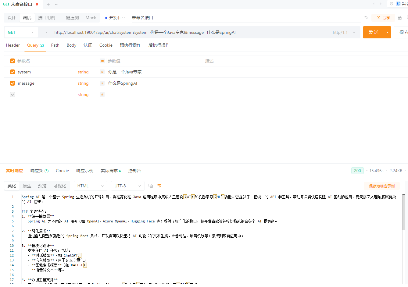 image-20260205100749241