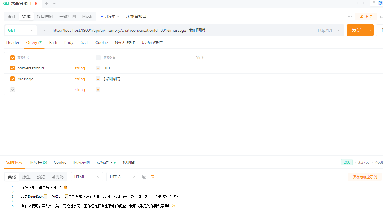 image-20260205113742176