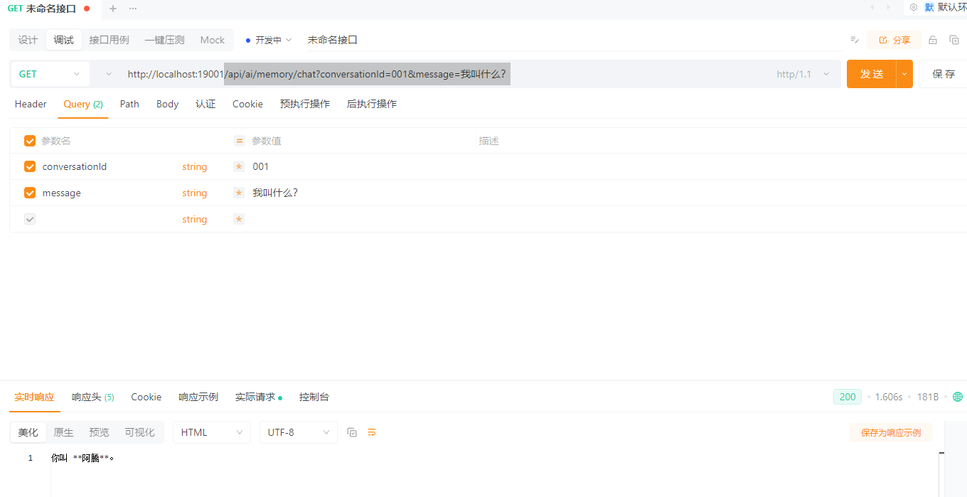 image-20260205113806322