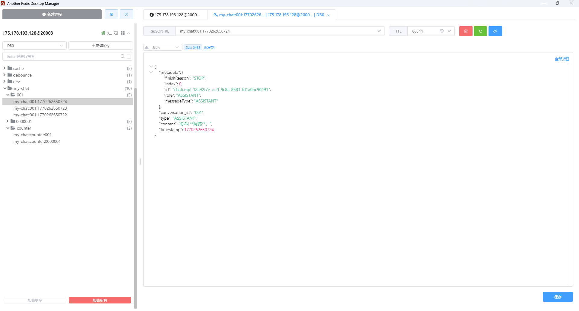 image-20260205113855495