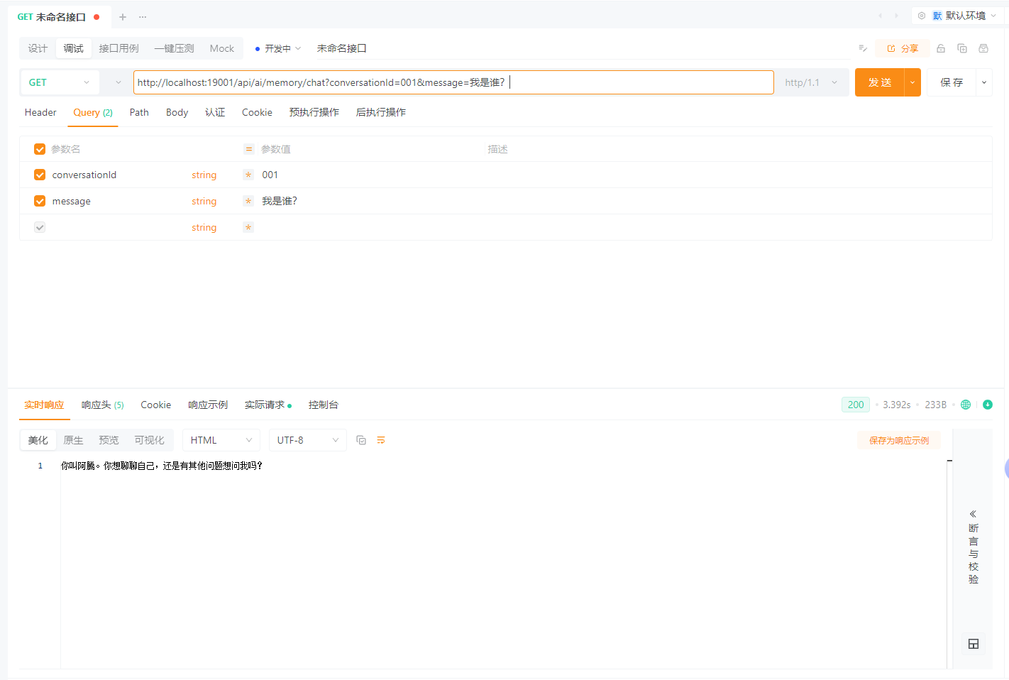 image-20260205173520062