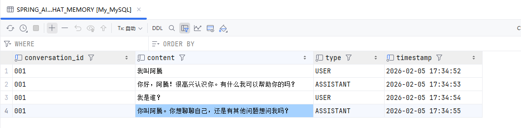 image-20260205173602743