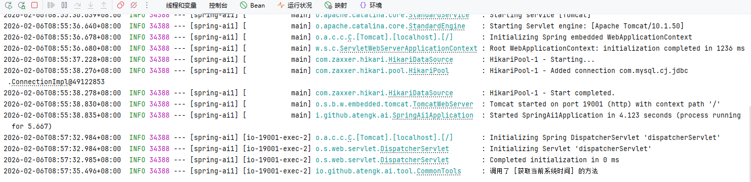 image-20260206085826334