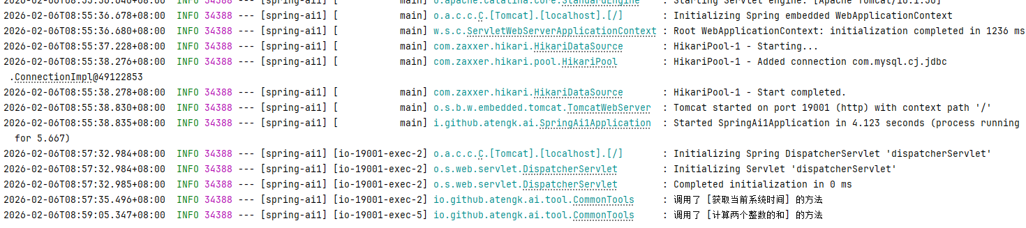 image-20260206085934161