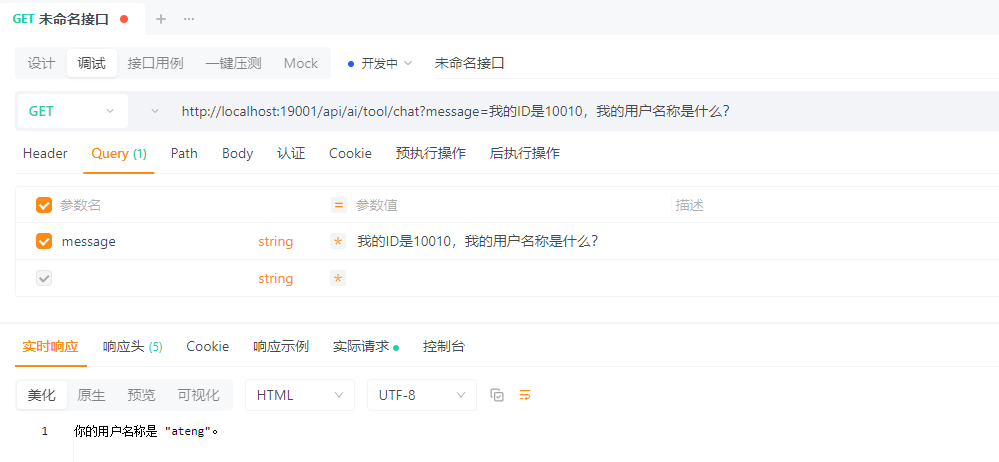 image-20260206090032459