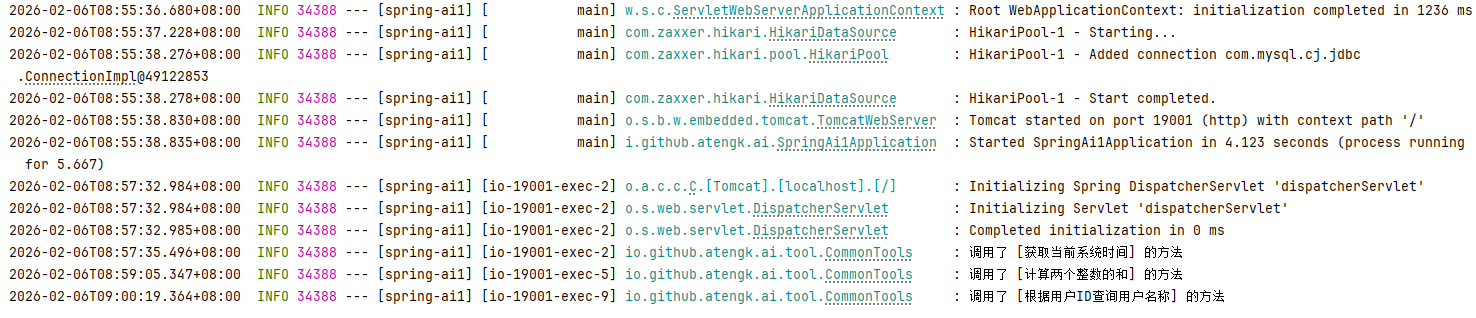 image-20260206090042832