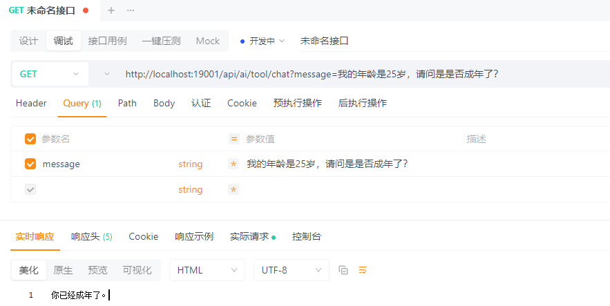 image-20260206090140489