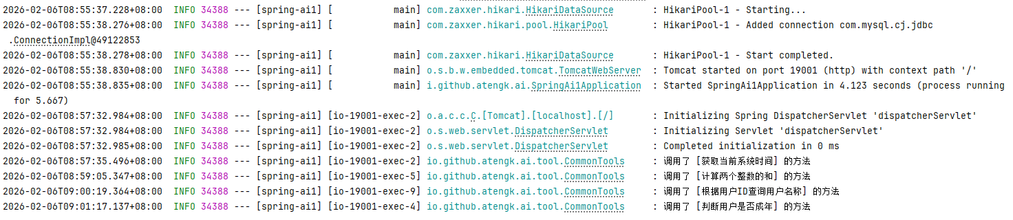 image-20260206090151079