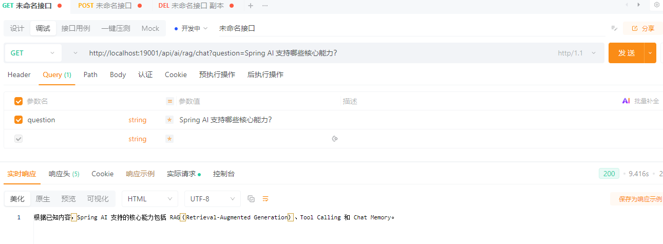 image-20260206143734376