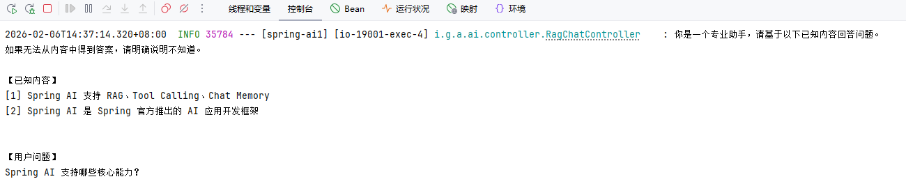 image-20260206143749451