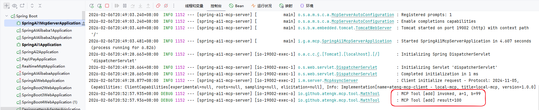 image-20260206205343992