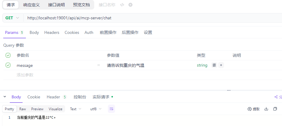 image-20260206211650987