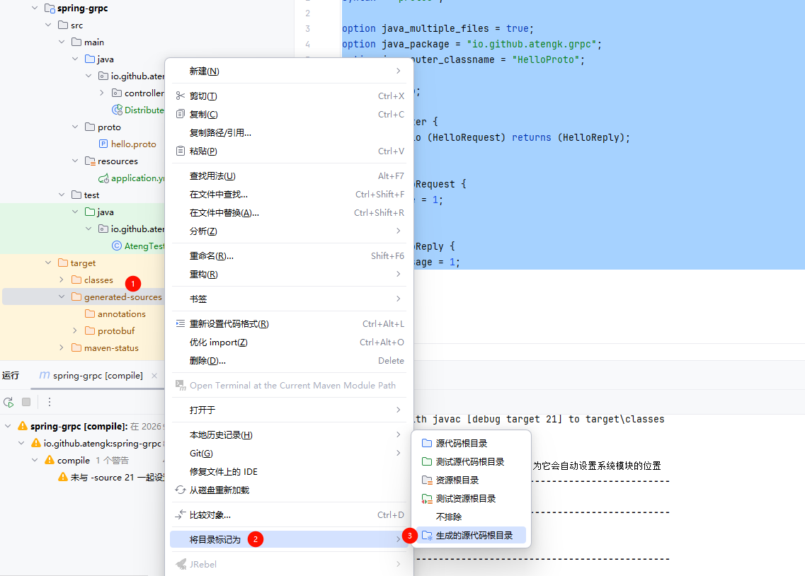 image-20260302170529255