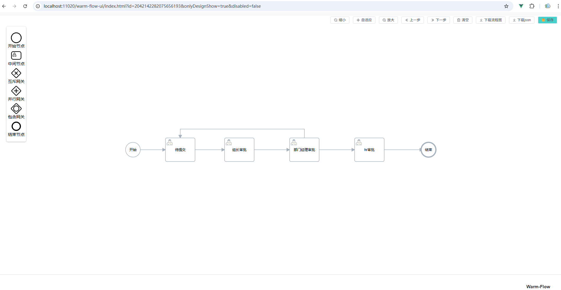 image-20260409155221441