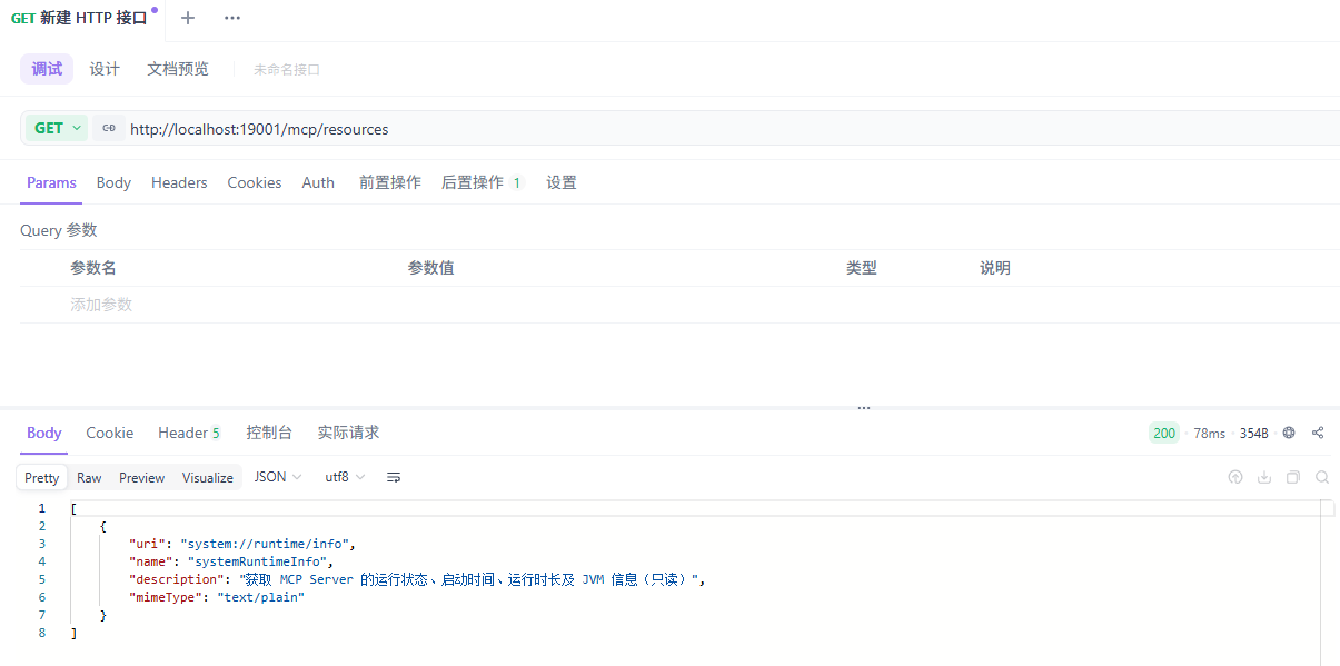 image-20260422174729402