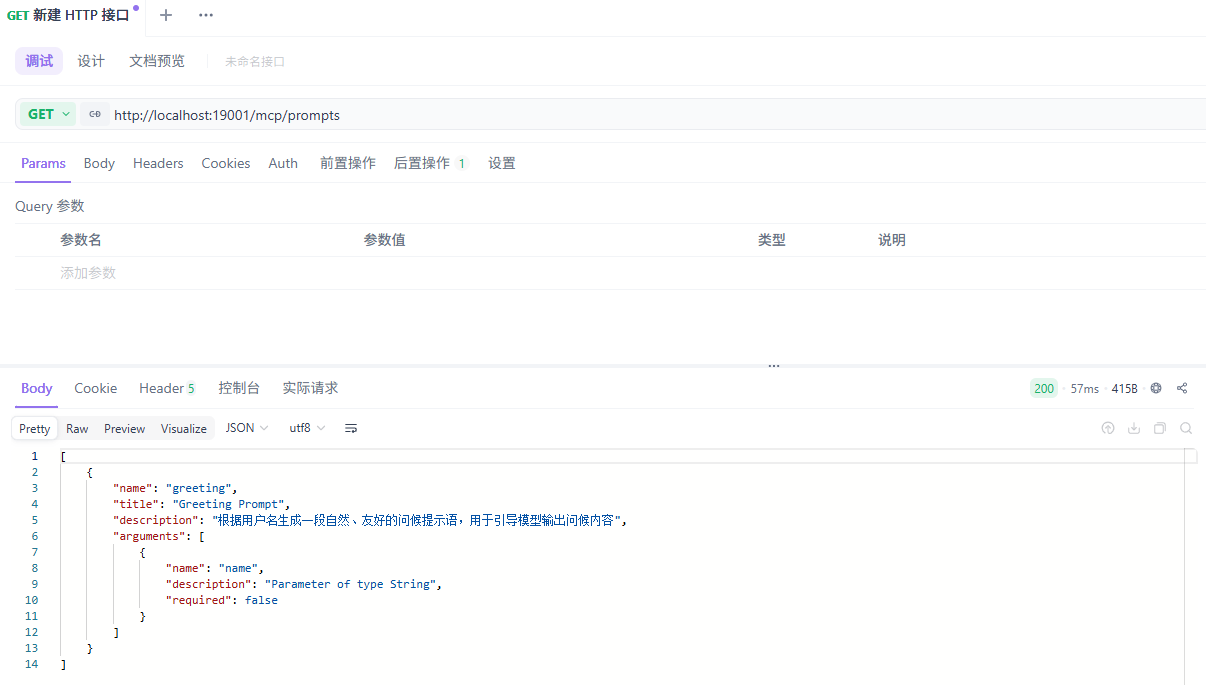 image-20260422175001366