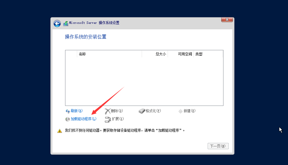 image-20241006214923992