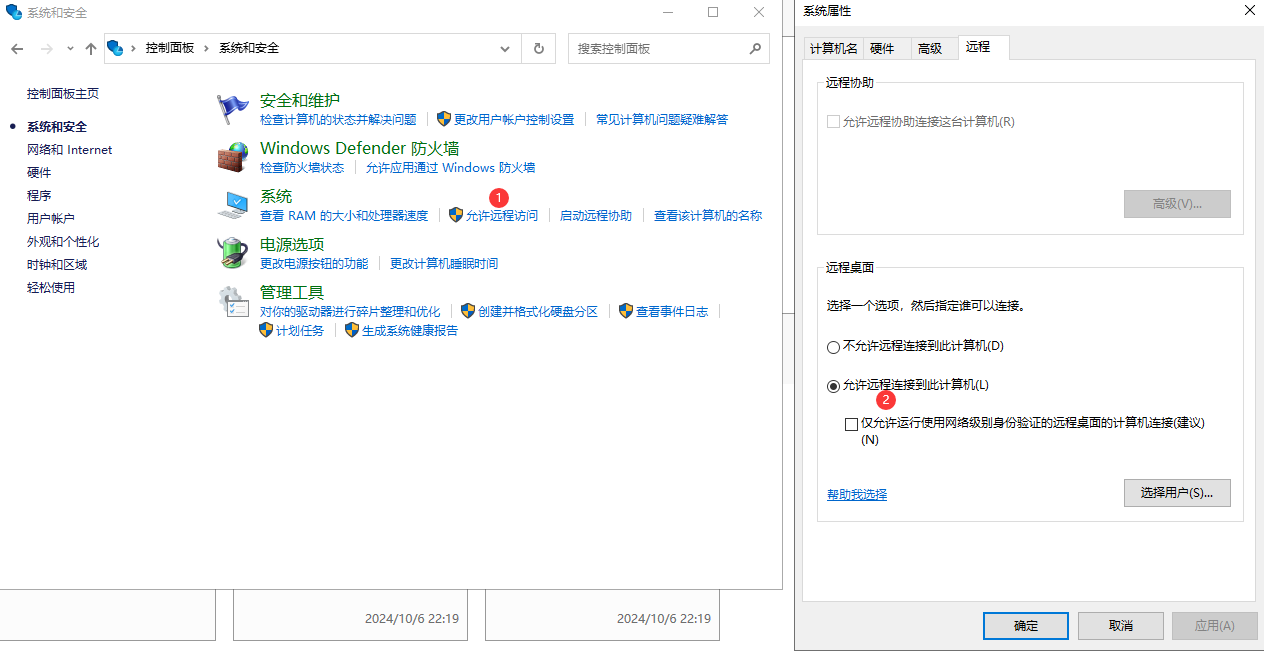 image-20241006222259238