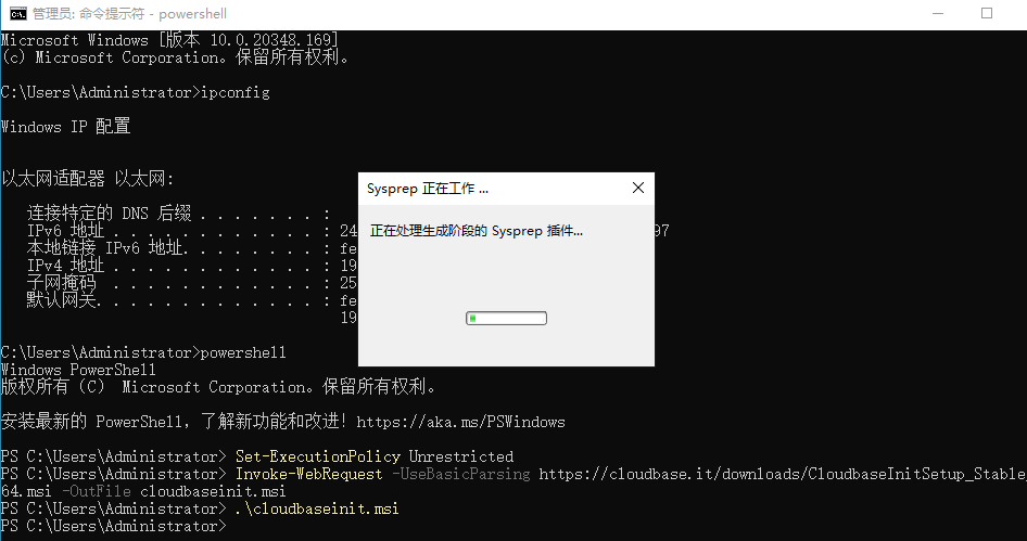 image-20241006222533205