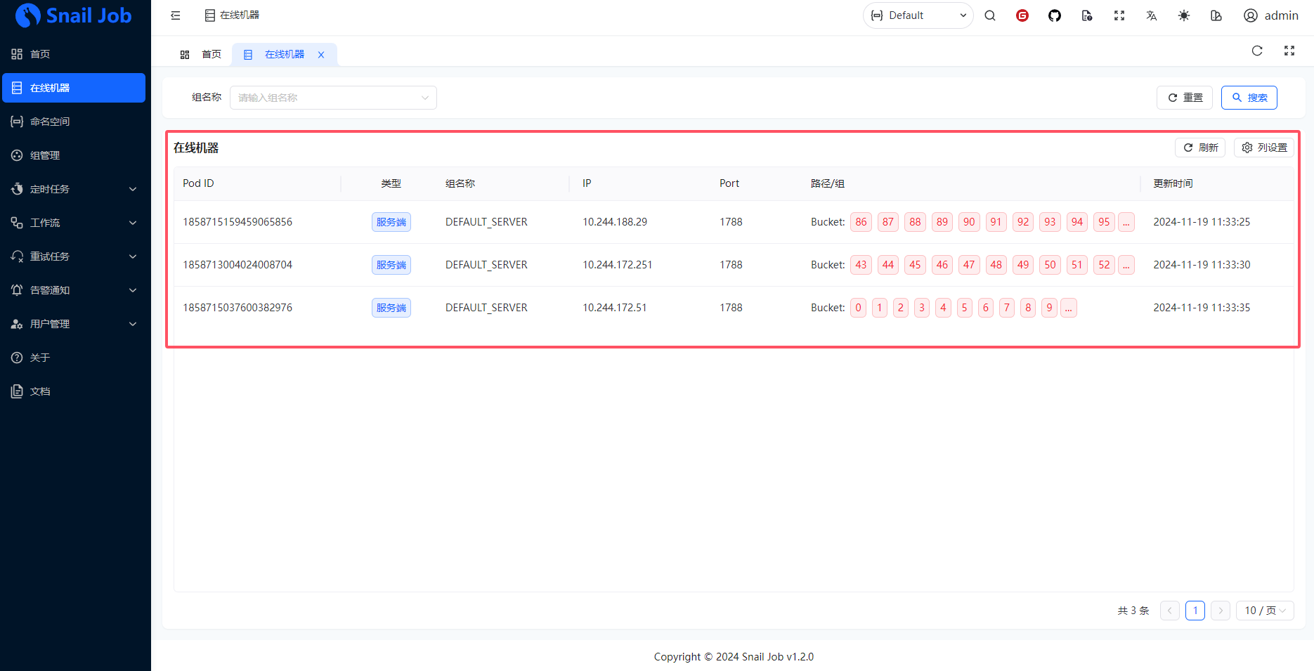 image-20241119113407521