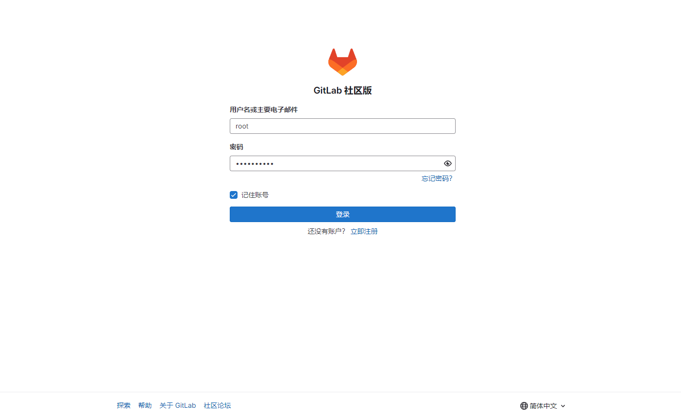 image-20241203195956445