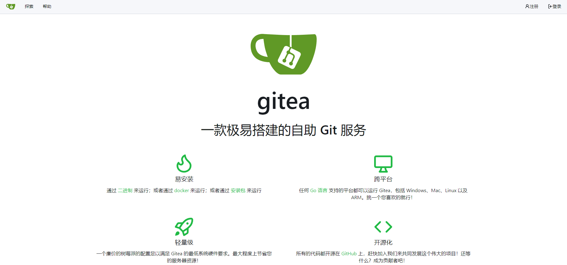 image-20241203202501805