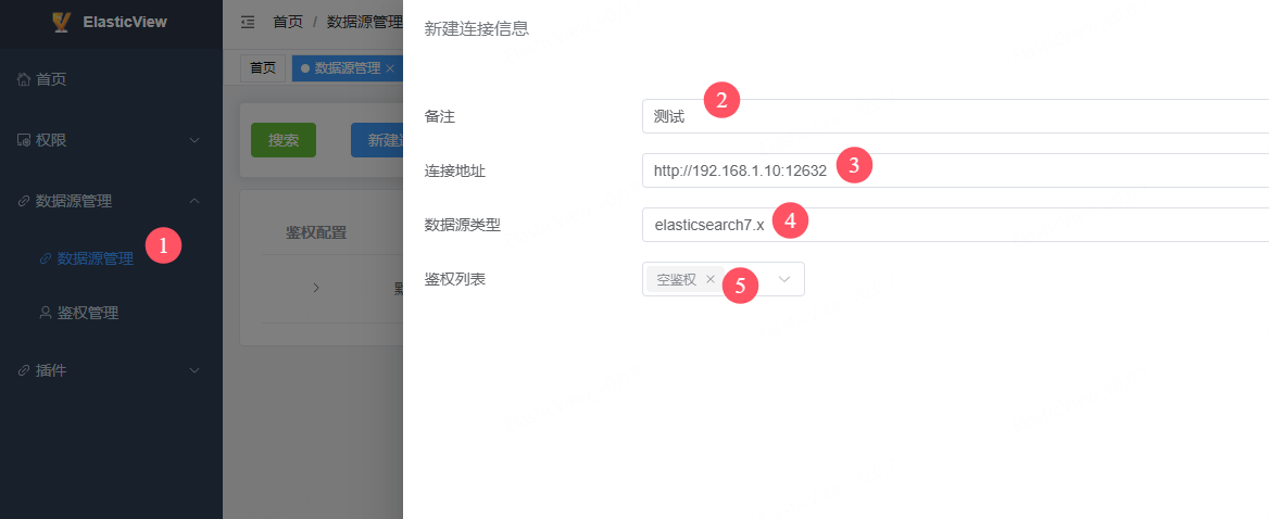 image-20241205172017820