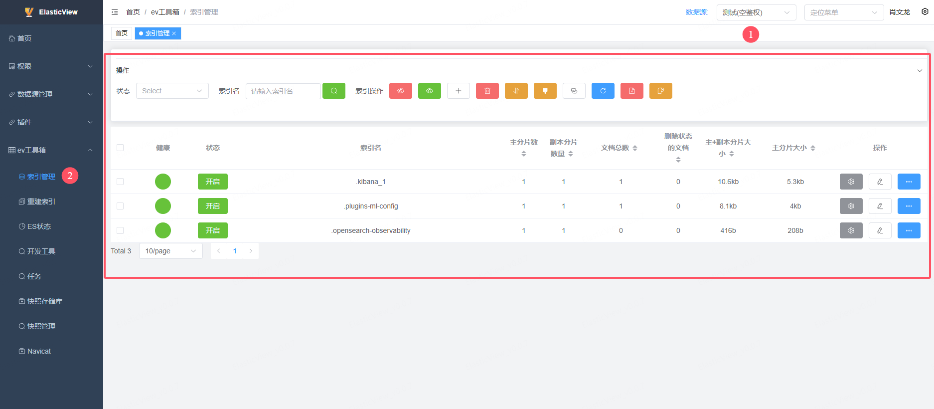 image-20241205172437614