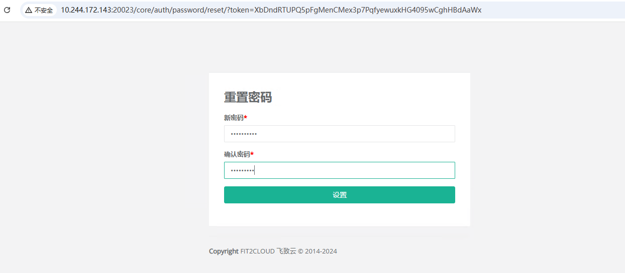 image-20241217142605502