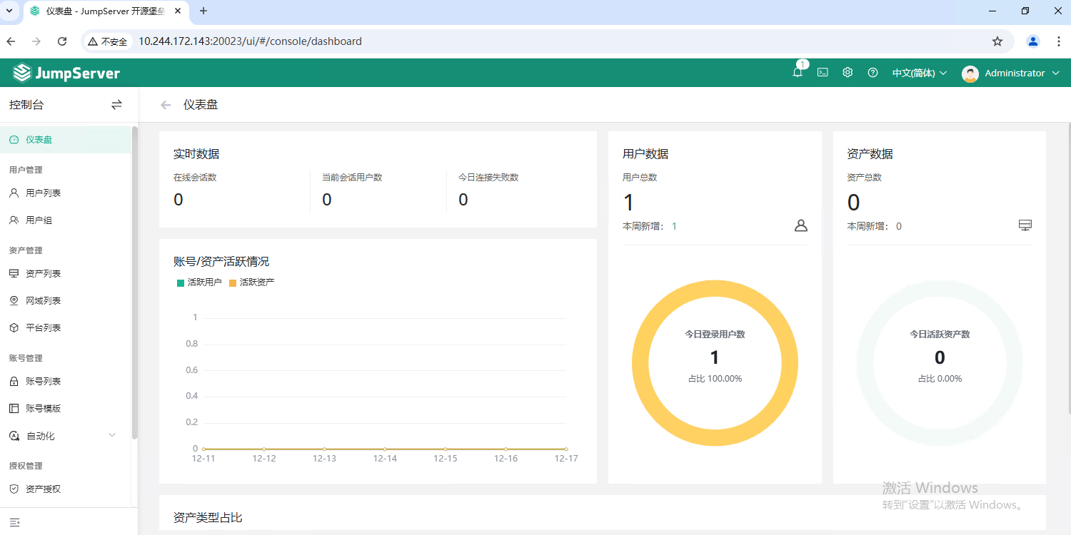 image-20241217142719334