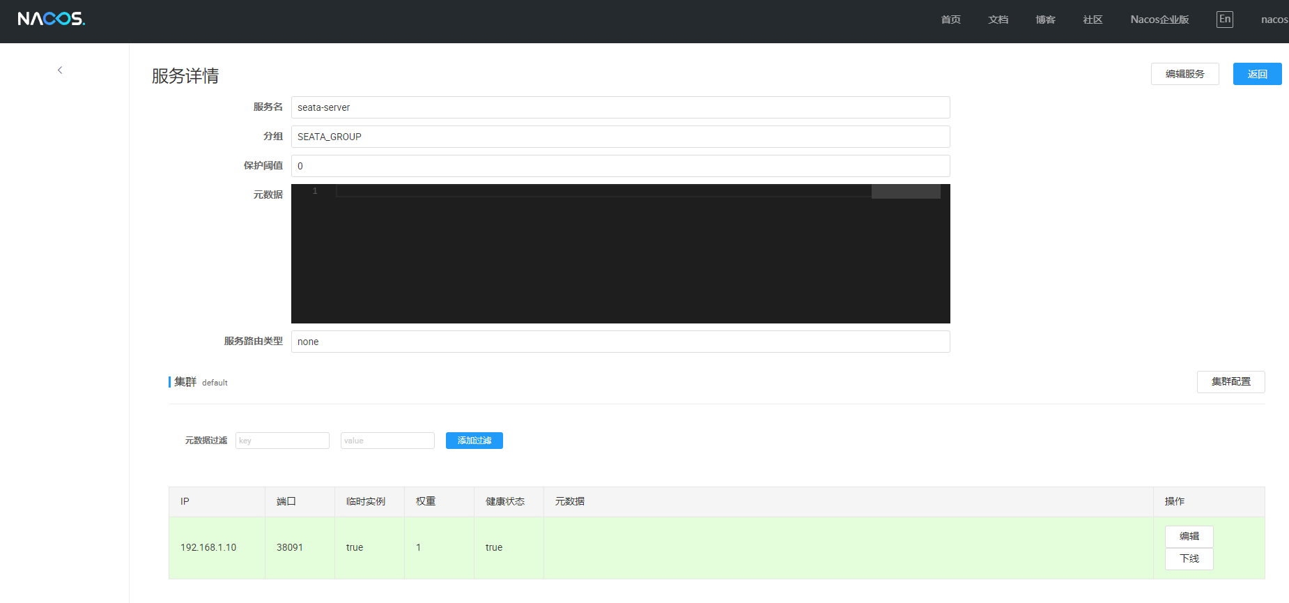 image-20250318163444837