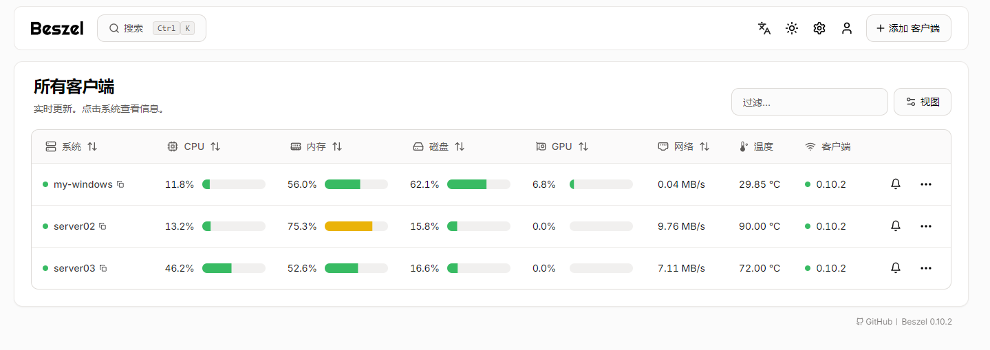 image-20250319092339488