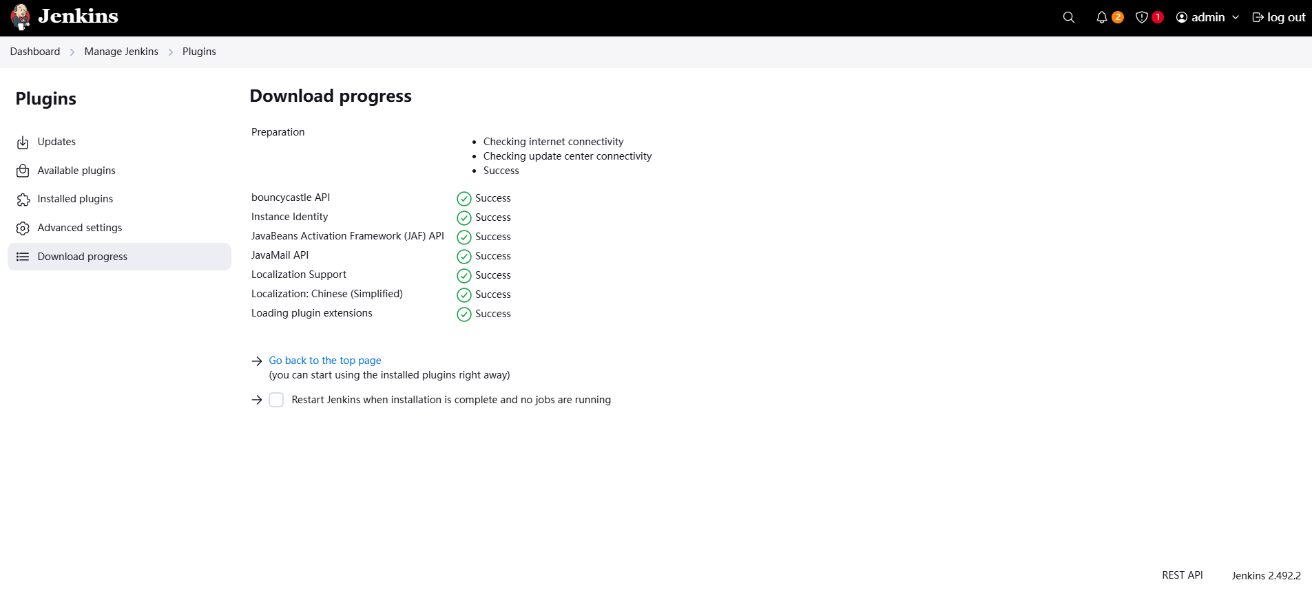 image-20250401105437136