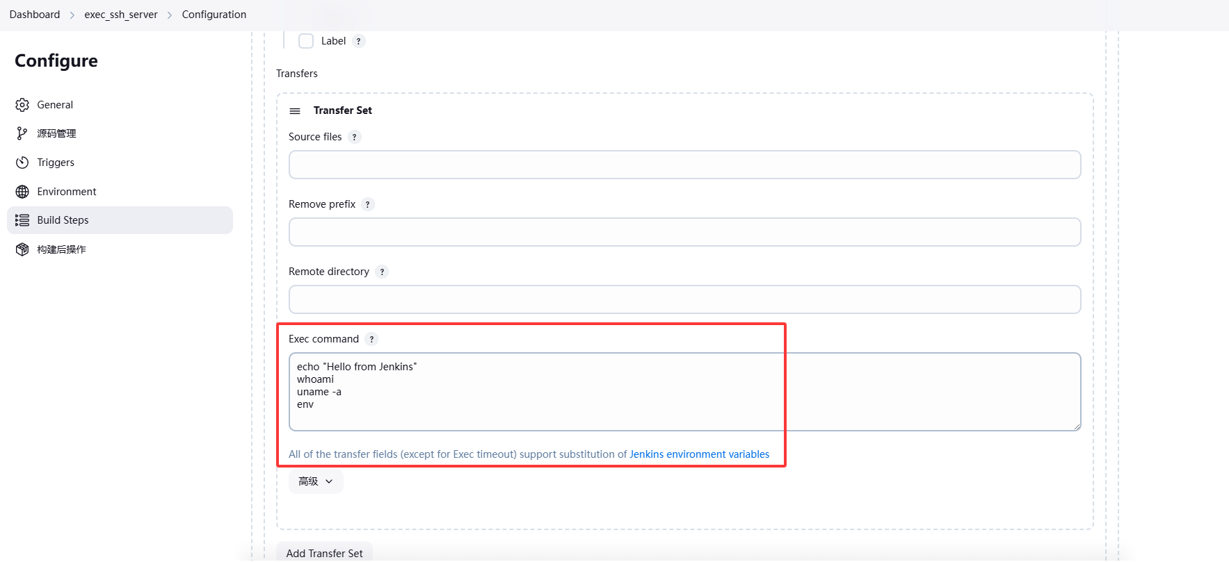 image-20250401114257417