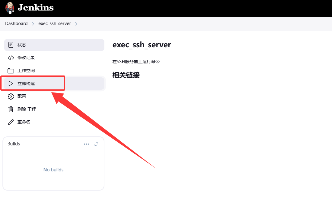 image-20250401114417065