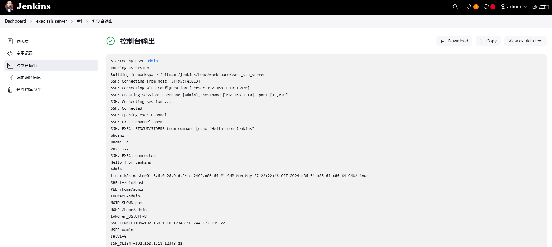 image-20250401114522911