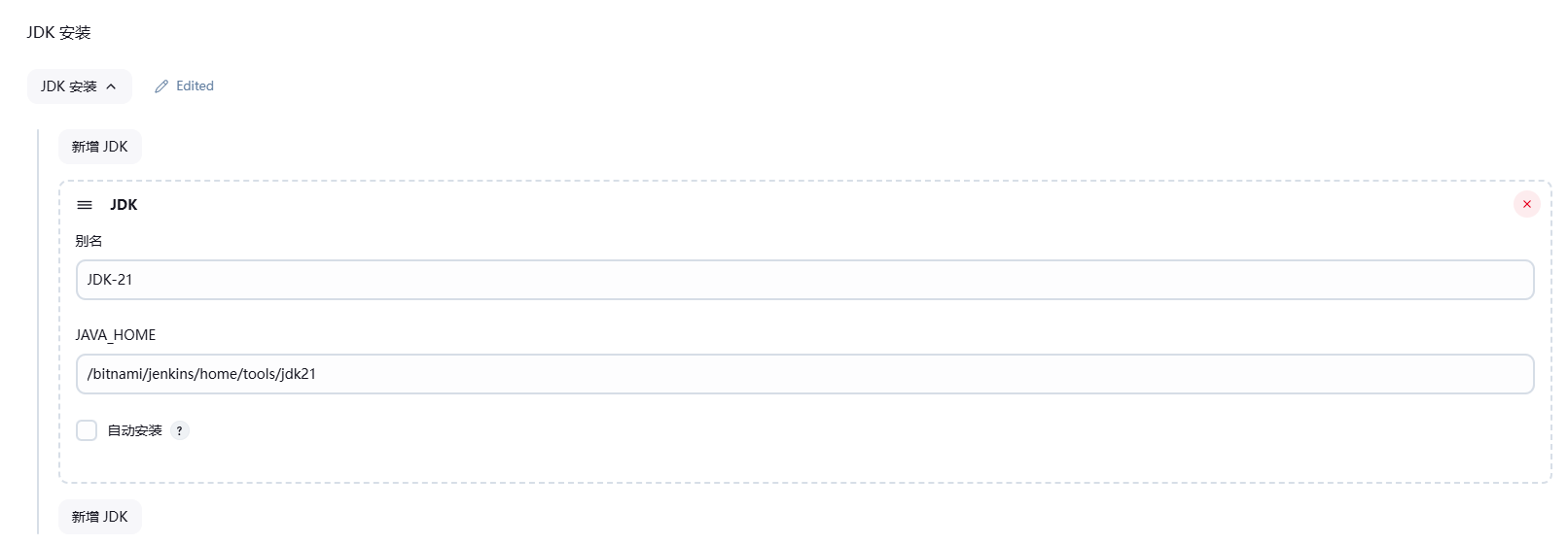 image-20250403102237907