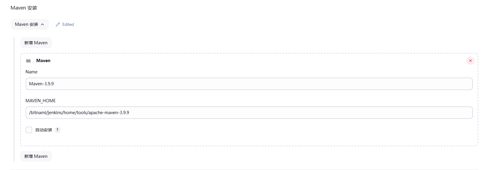 image-20250403102754868