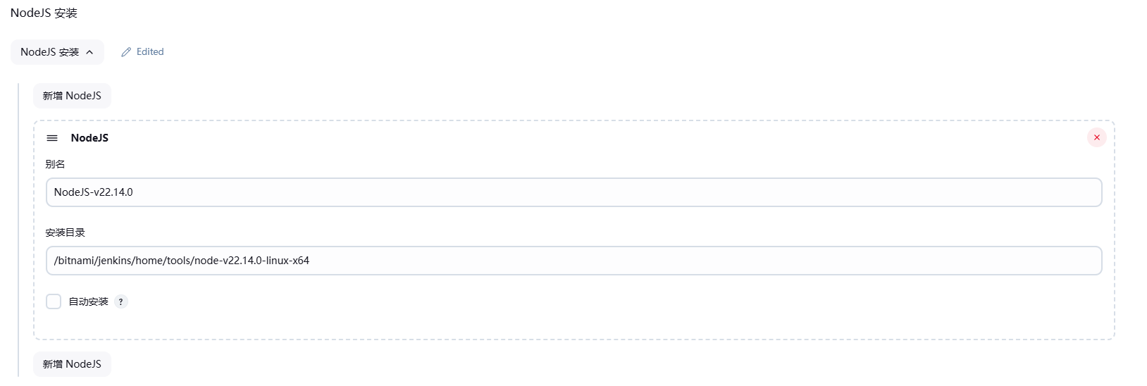 image-20250403103143591