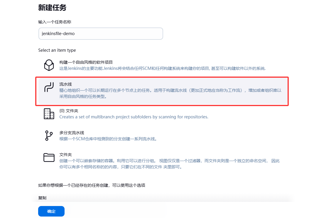 image-20250403154811435