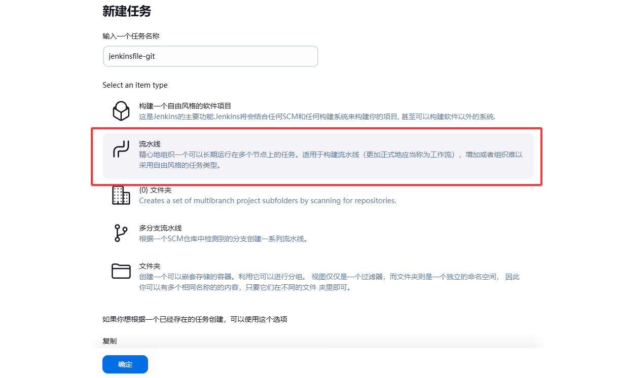 image-20250403160122727