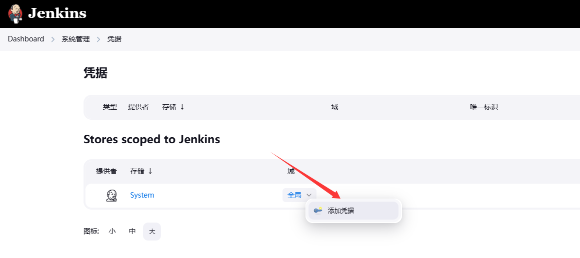 image-20250403161520901