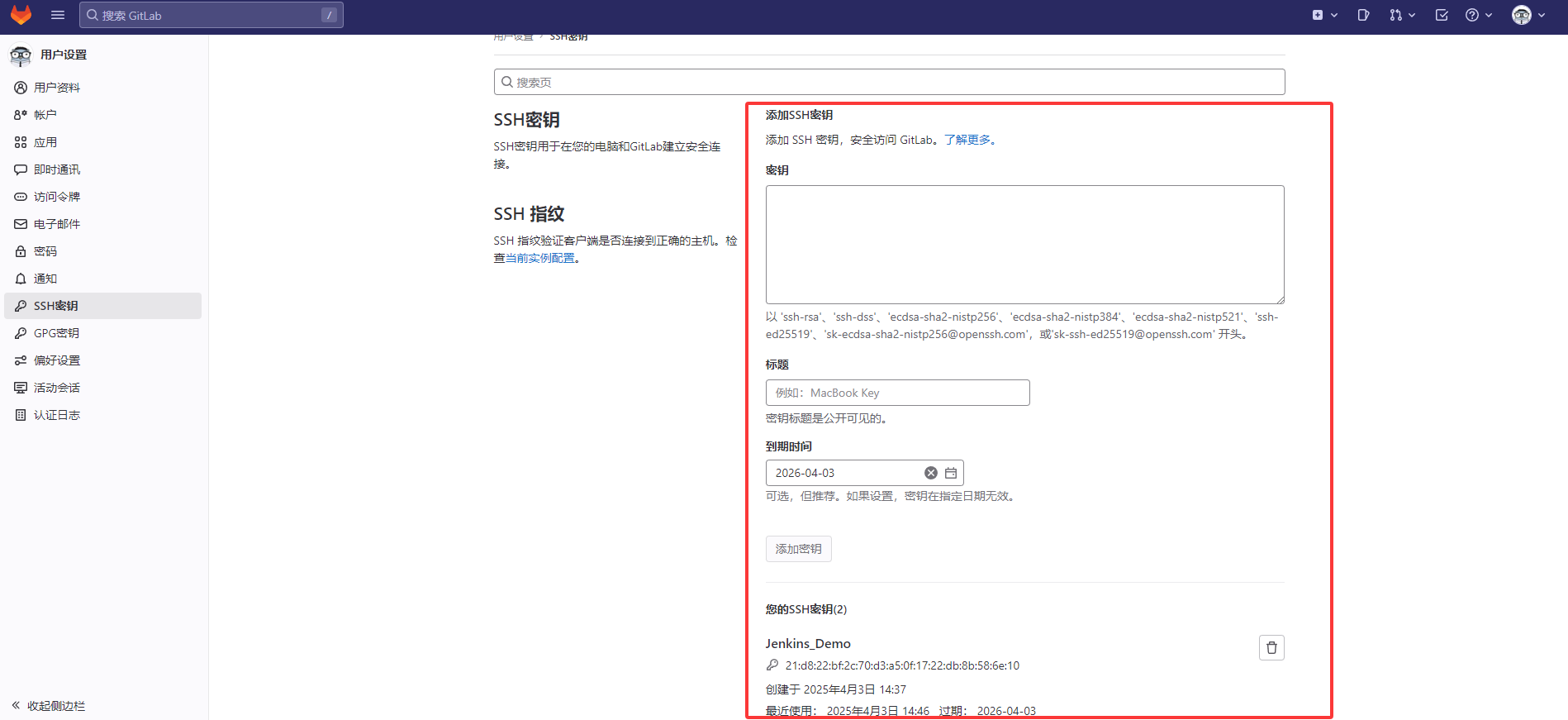 image-20250403162714662