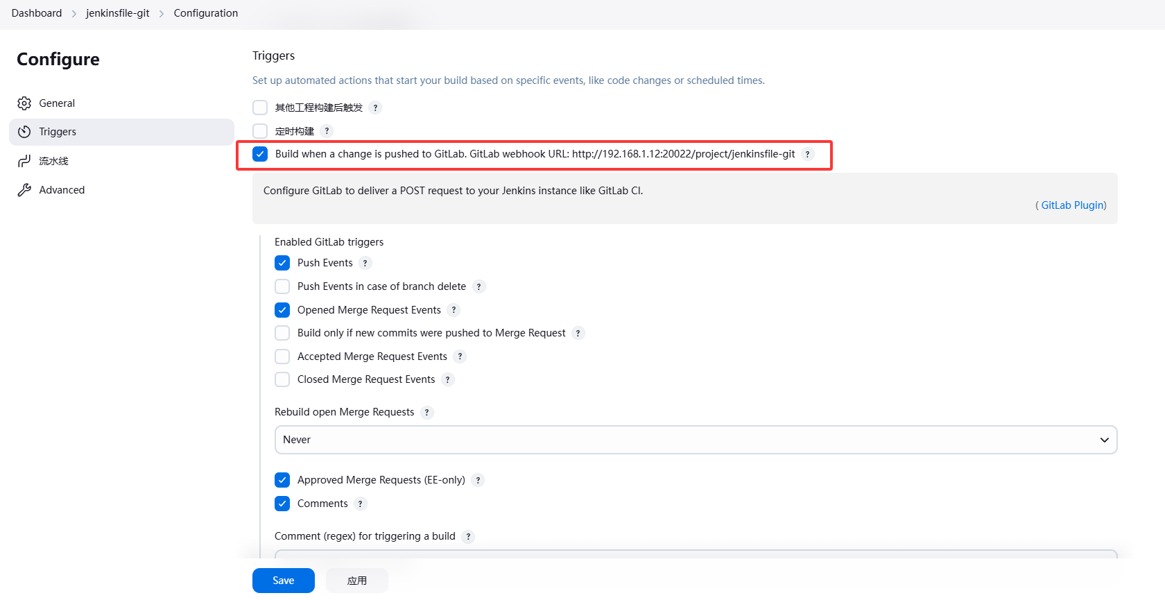 image-20250403164335214