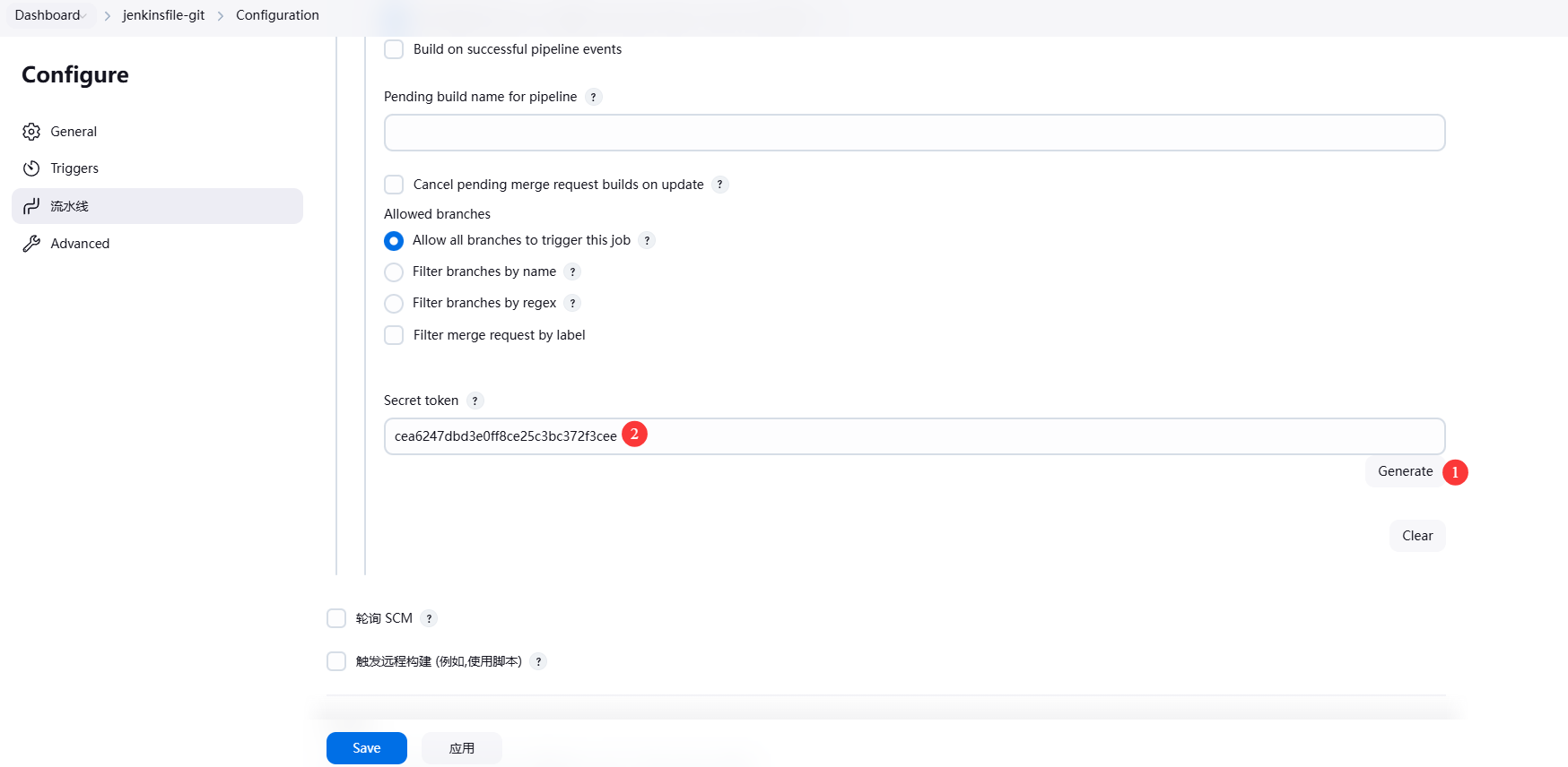 image-20250403164415149