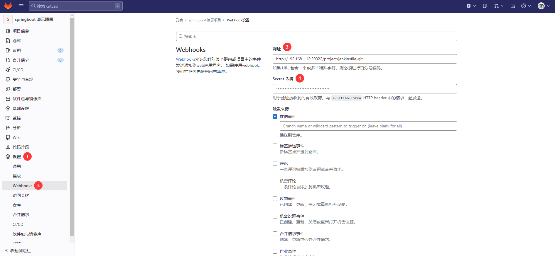 image-20250403164954038