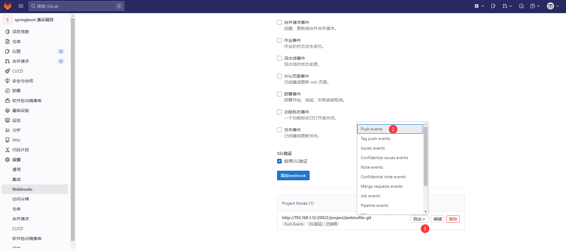 image-20250403165159074