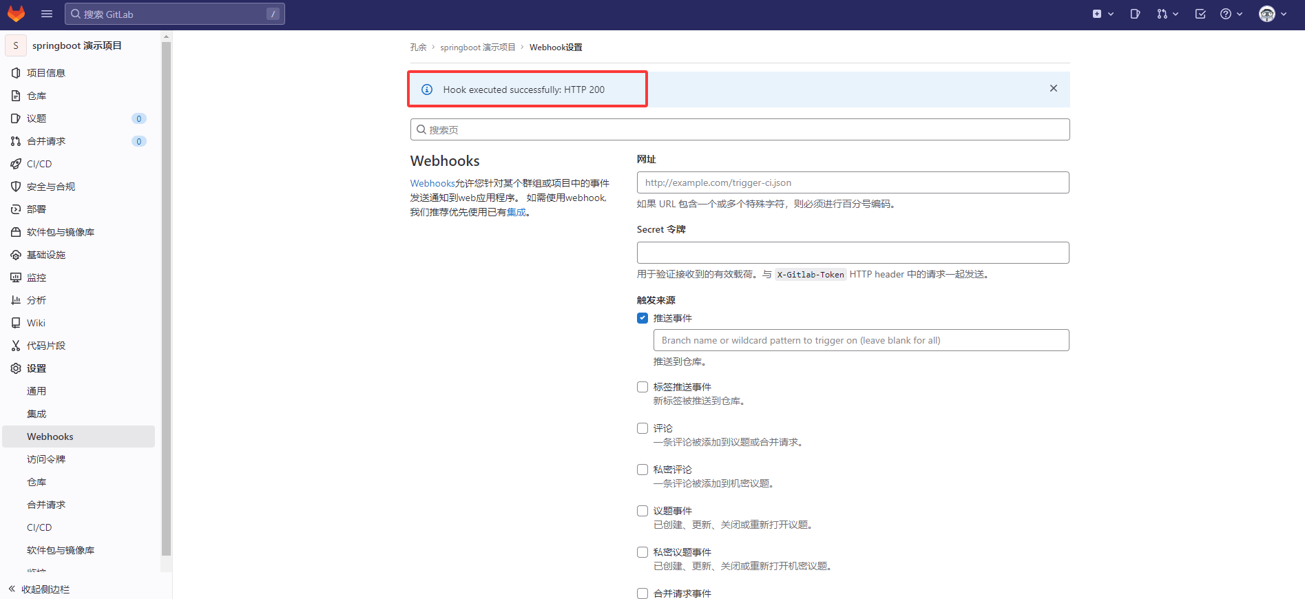 image-20250403165228242