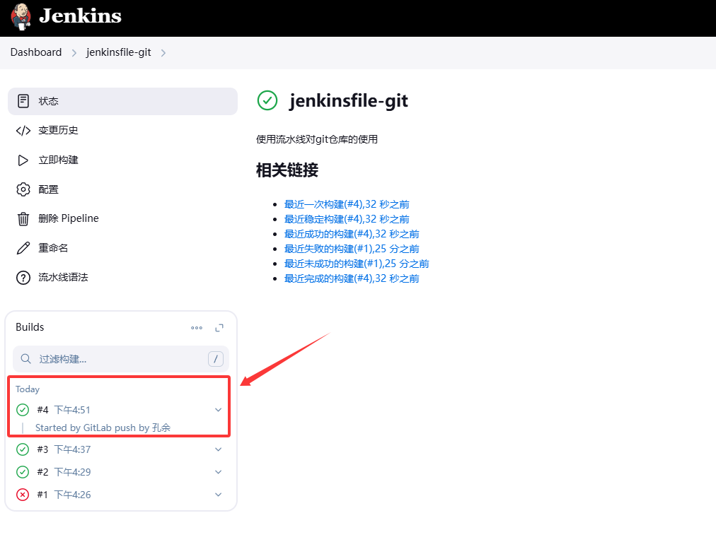 image-20250403165339421