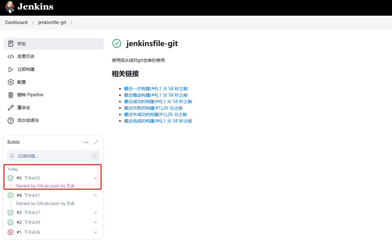 image-20250403165625914